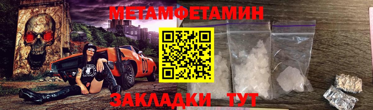 АМФЕТАМИН 97% Карачаевск