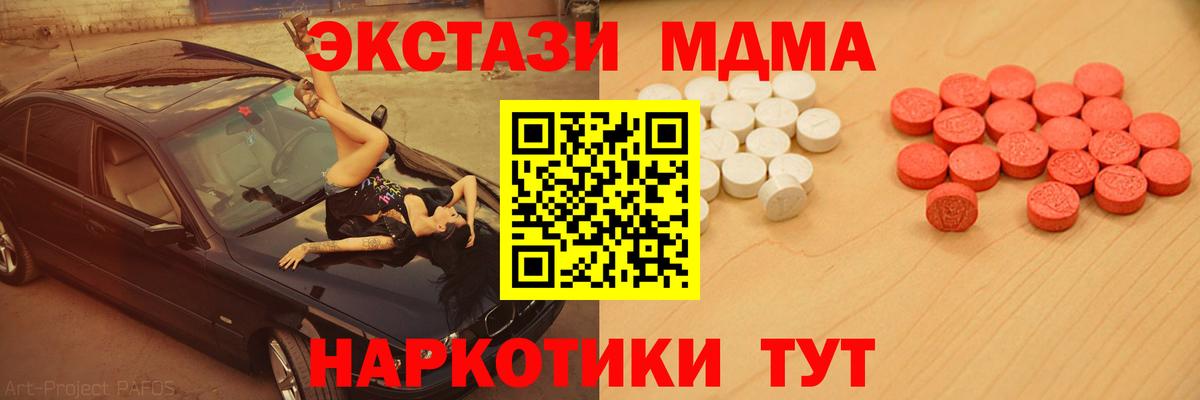 ЭКСТАЗИ круглые  Ecstasy  Ecstasy louis Vuitton  Карачаевск  Вход с VPN 