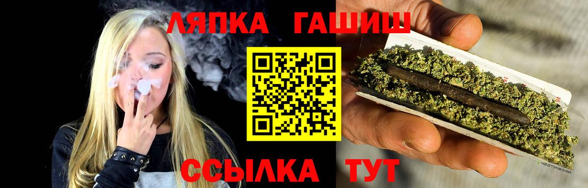 Гашиш Ice-O-Lator Карачаевск