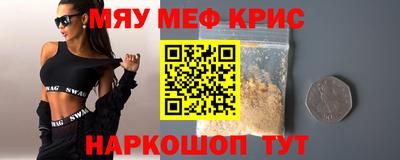 первитин Кунгур