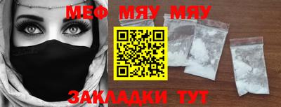 MESCALINE Кулебаки