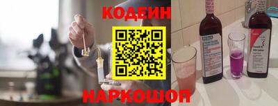MESCALINE Кулебаки
