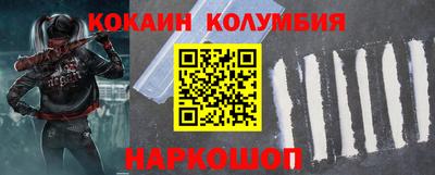 первитин Кунгур