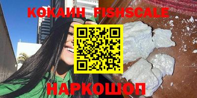 MESCALINE Кулебаки