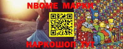 MESCALINE Кулебаки