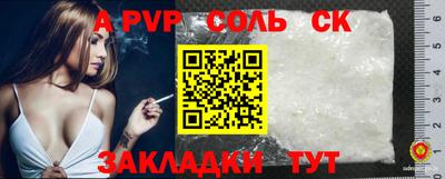 дурь Кумертау