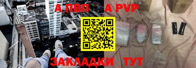 первитин Кунгур