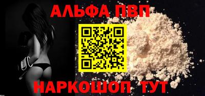 первитин Кунгур