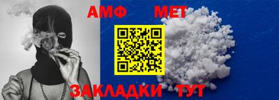первитин Кунгур