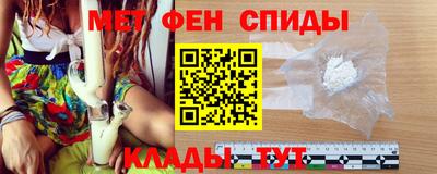 первитин Кунгур