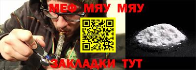 первитин Кунгур