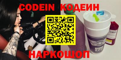 первитин Кунгур
