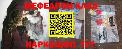 первитин Кунгур