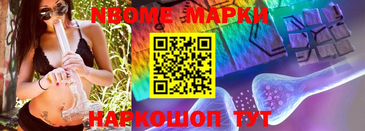 Лсд 25 экстази кислота Карачаевск