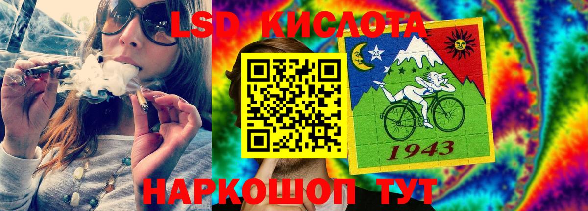 LSD-25 экстази кислота  ЛСД экстази ecstasy  Карачаевск  Вход с VPN 