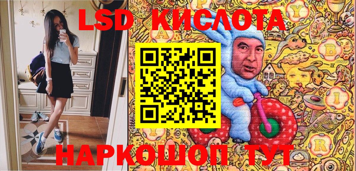Марки N-bome 1500мкг Карачаевск