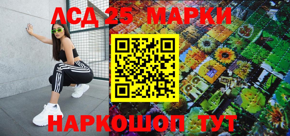 Наркотические марки 1,8мг  Наркотические марки 1,8мг  где найти   Карачаевск  Вход с VPN 